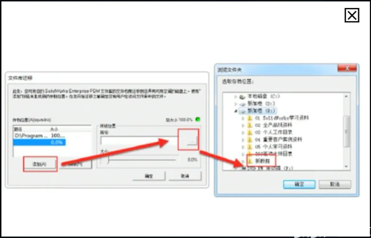 solidworks无法阵列所选特征